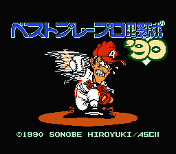 Best Play Pro Yakyuu '90 (J) [!]-video